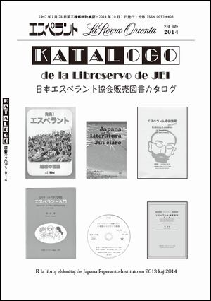 katalogo_2014