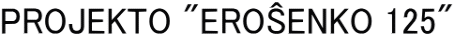 PROJEKTO "EROŜENKO 125"