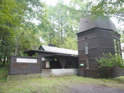 八ヶ岳エスペラント館