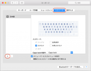 fig3_mac_input_source1