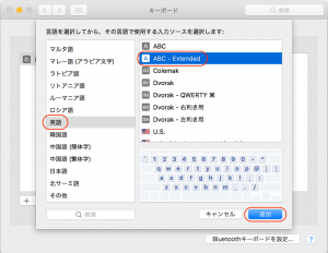 fig4_mac_abc_keyboard