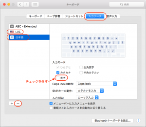 fig7_mac_input_source2