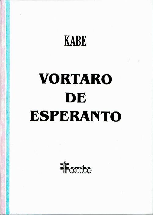 vortaro_de_esperanto