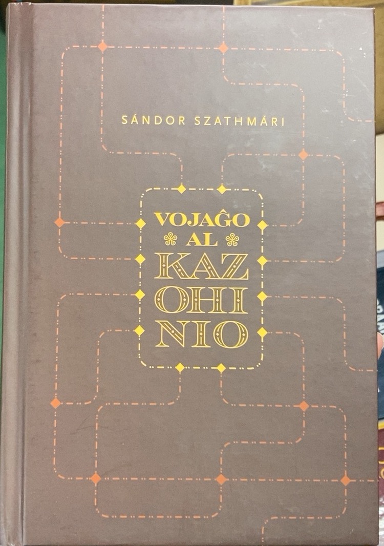 2024年3月末まで！図書販売フェア 〜長編小説〜 | 一般財団法人